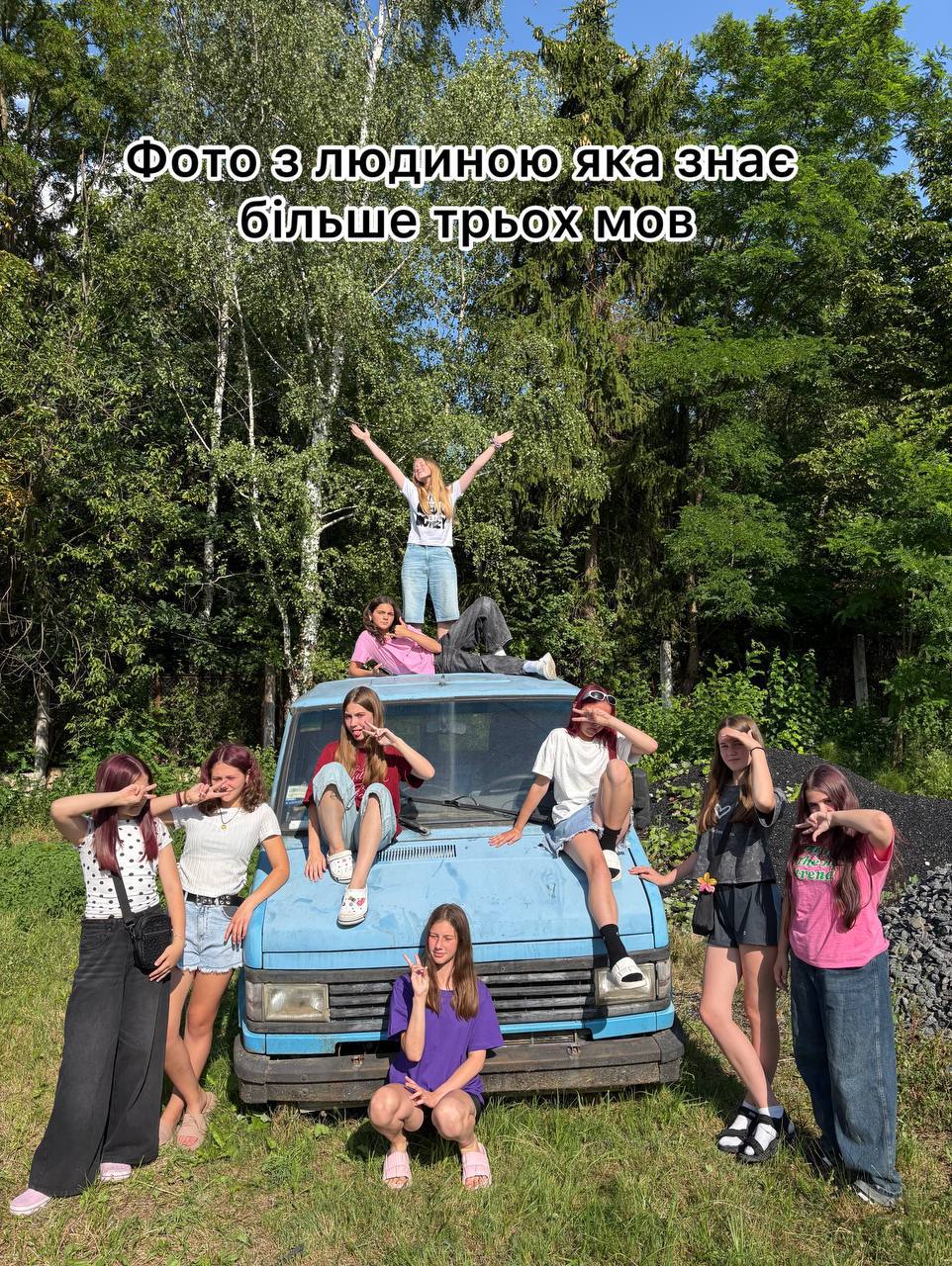 Квест "День у кадрі"